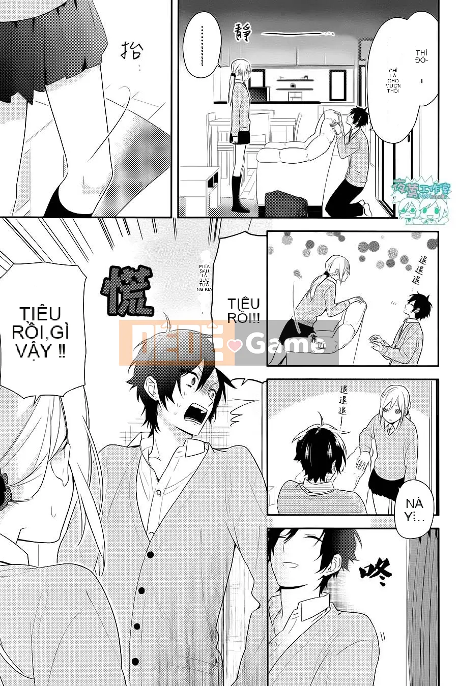 Làng Horiyomiya Chương 049