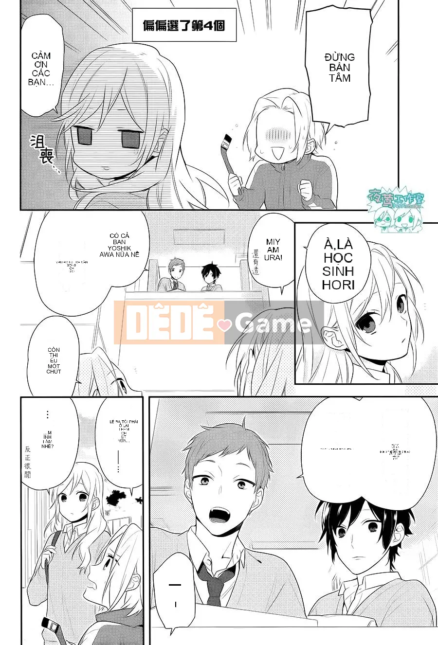 Làng Horiyomiya Chương 049