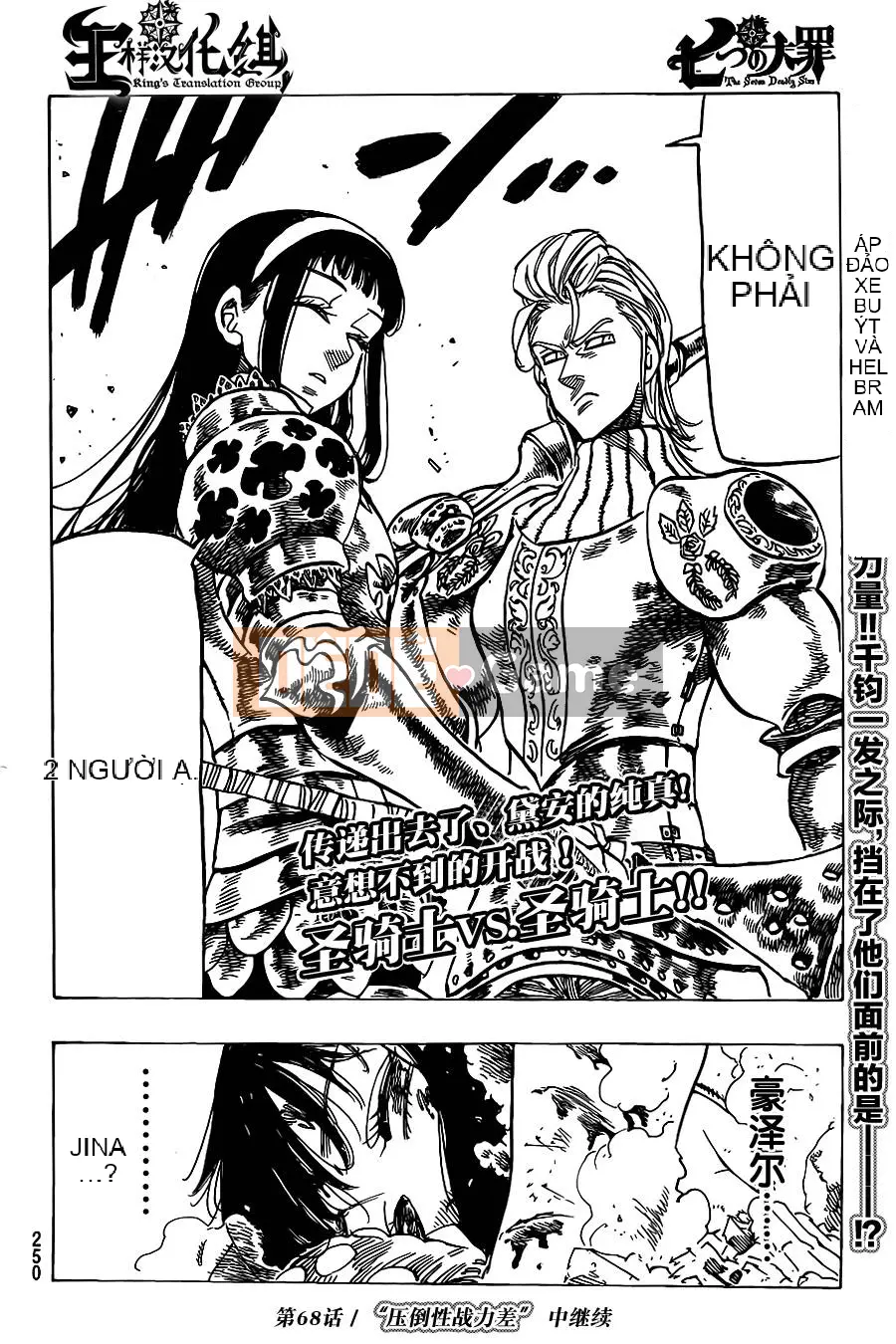 Bảy tội lỗi ban đầu Chương 067