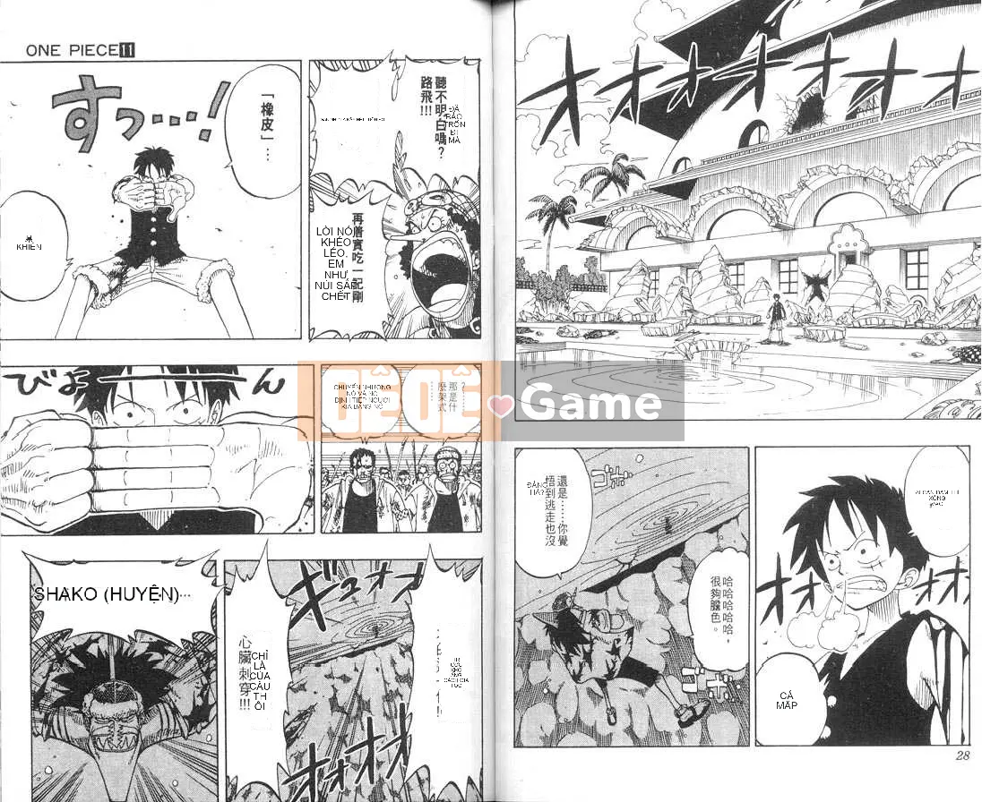 Một miếng Chương 011