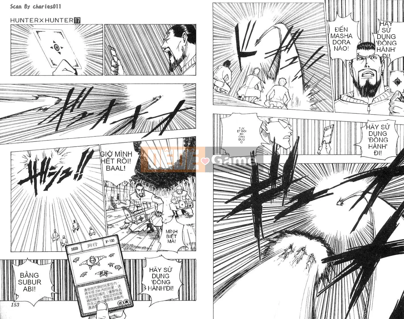 Thợ săn toàn thời gian Chương 017
