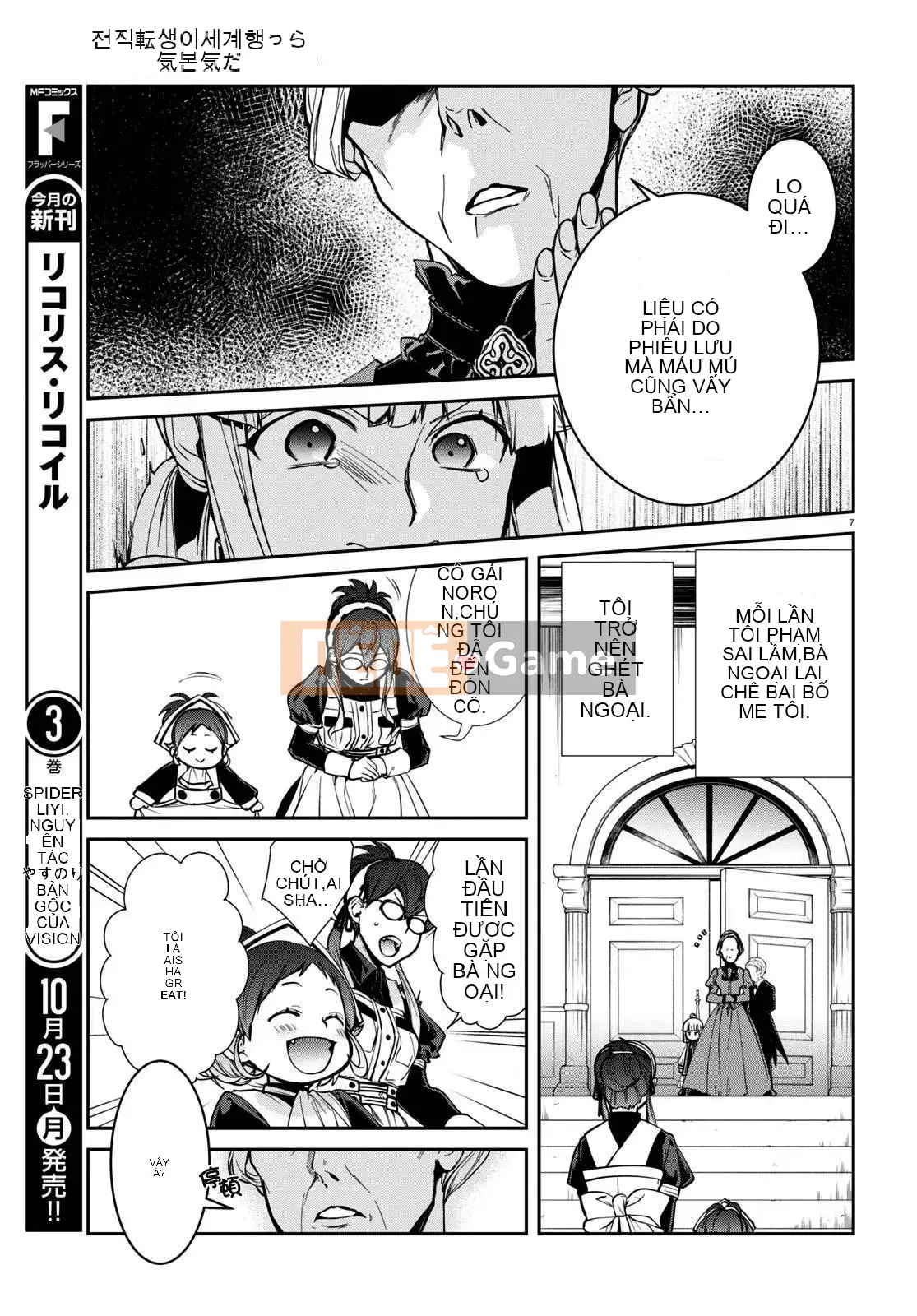 Tái sinh mà không có việc làm Chương 094