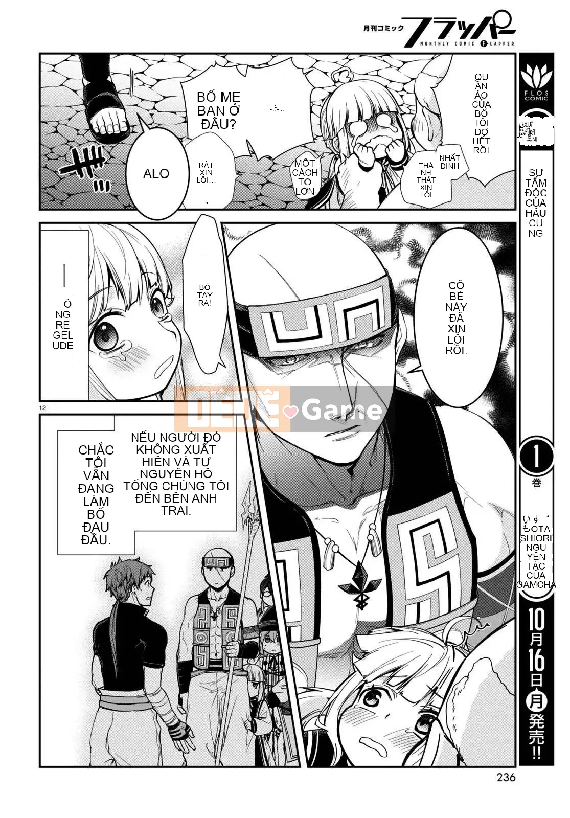 Tái sinh mà không có việc làm Chương 094