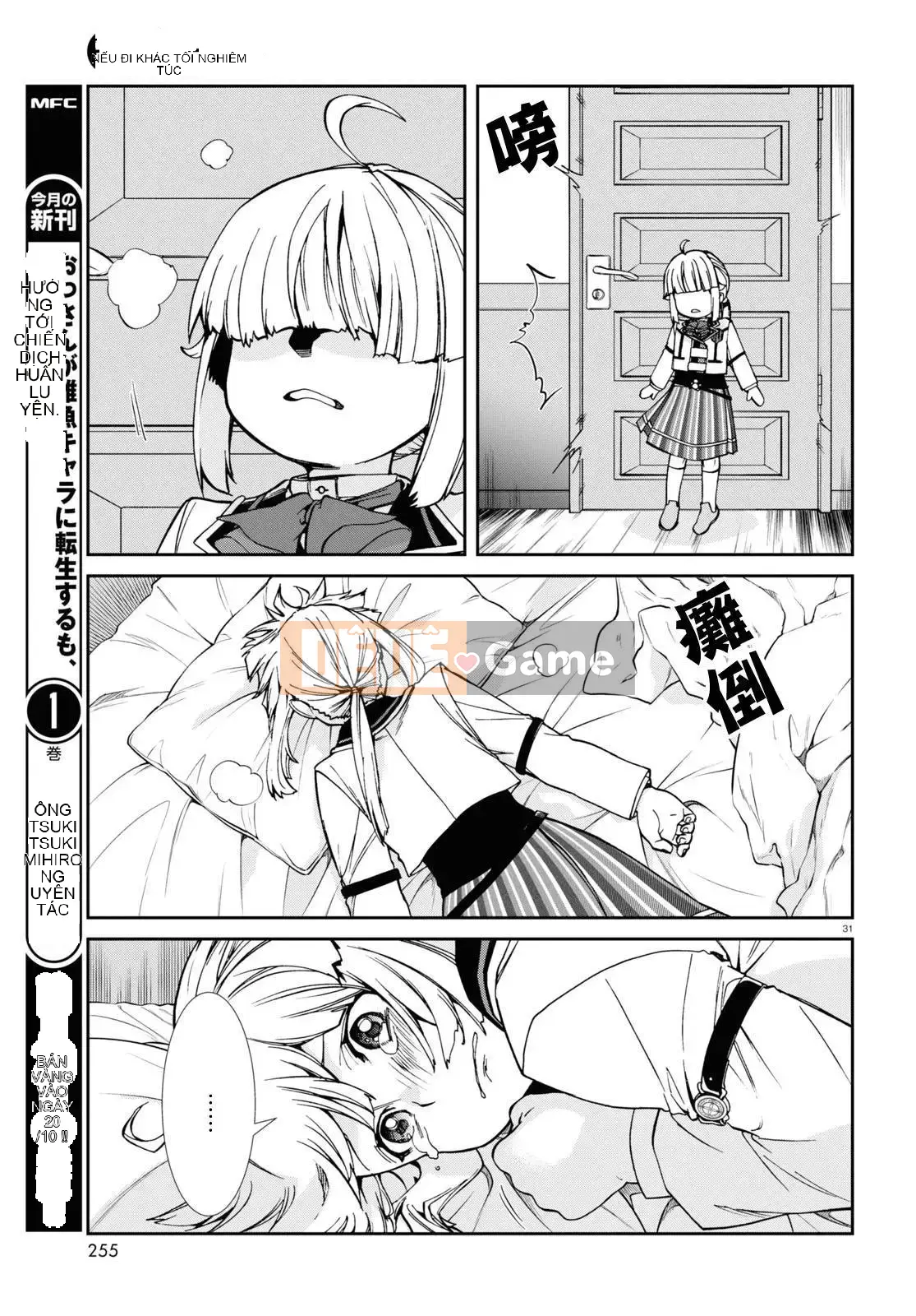 Tái sinh mà không có việc làm Chương 094