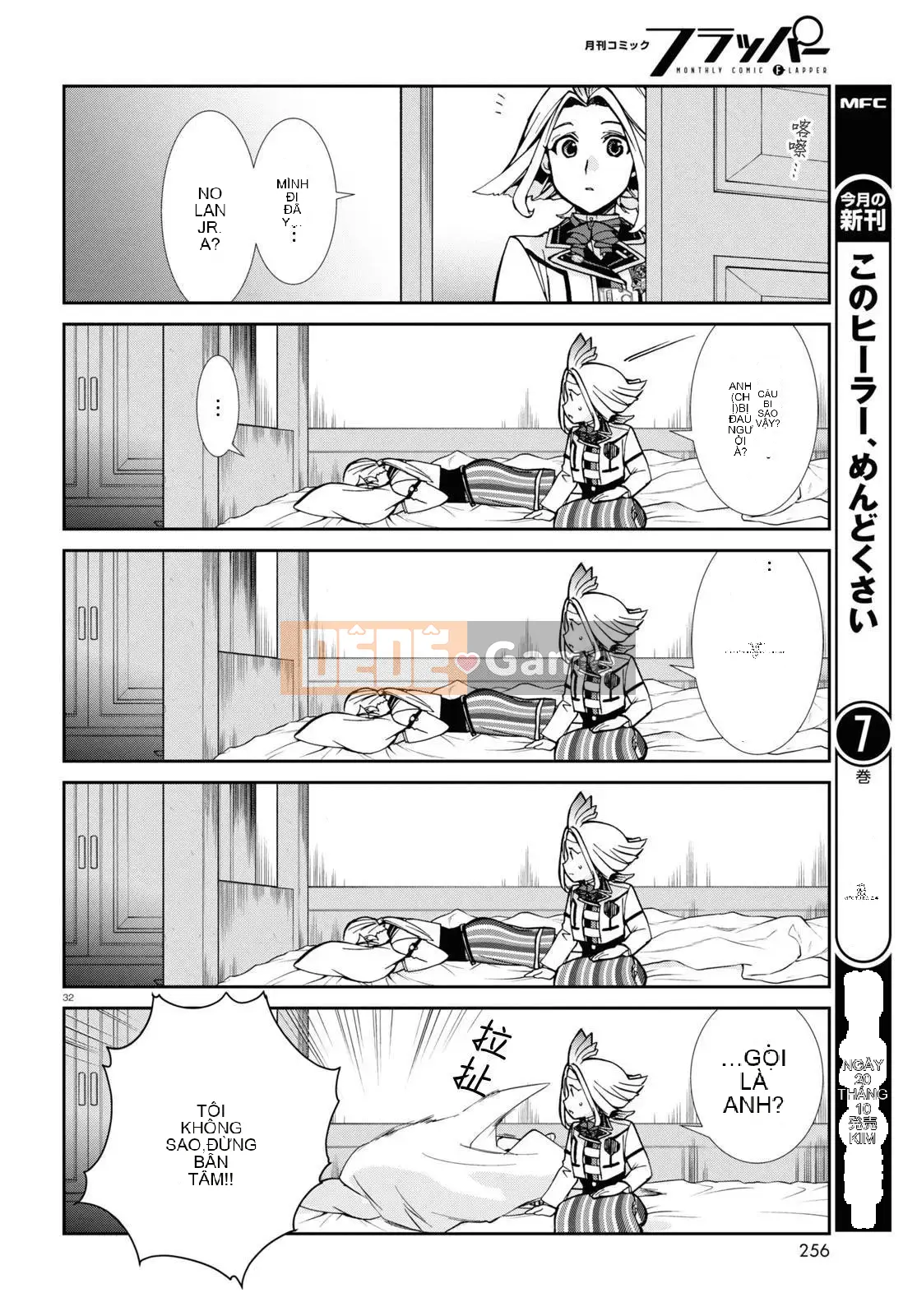 Tái sinh mà không có việc làm Chương 094