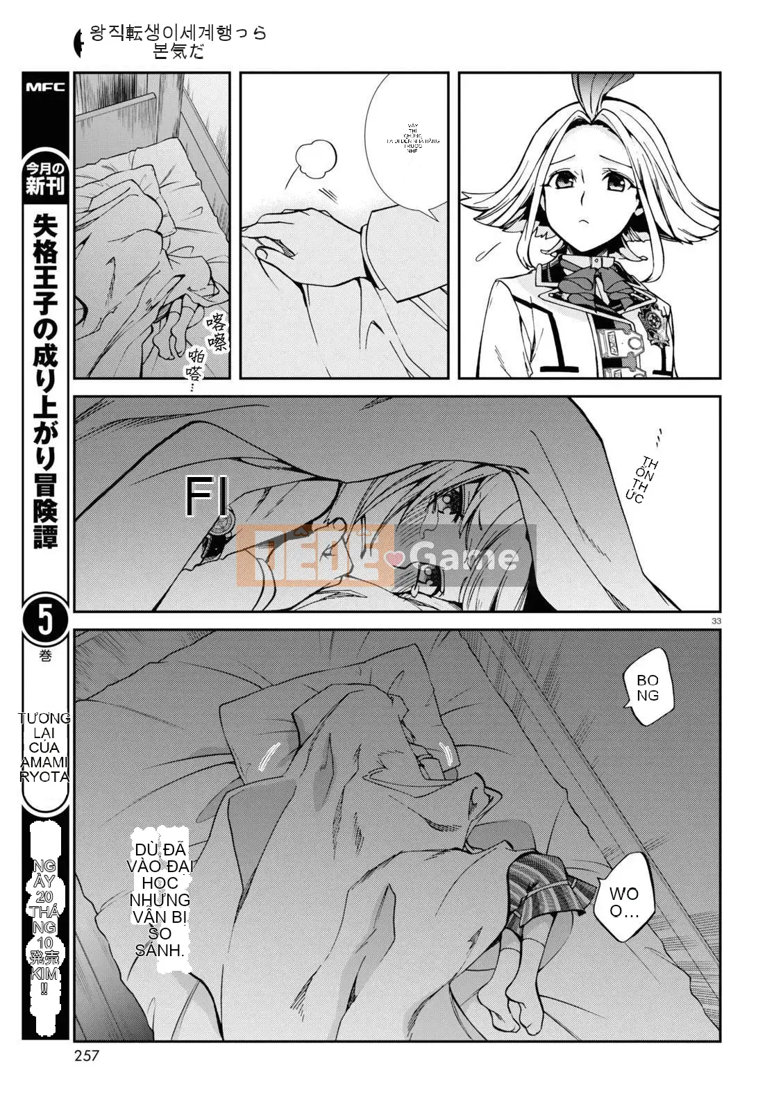 Tái sinh mà không có việc làm Chương 094