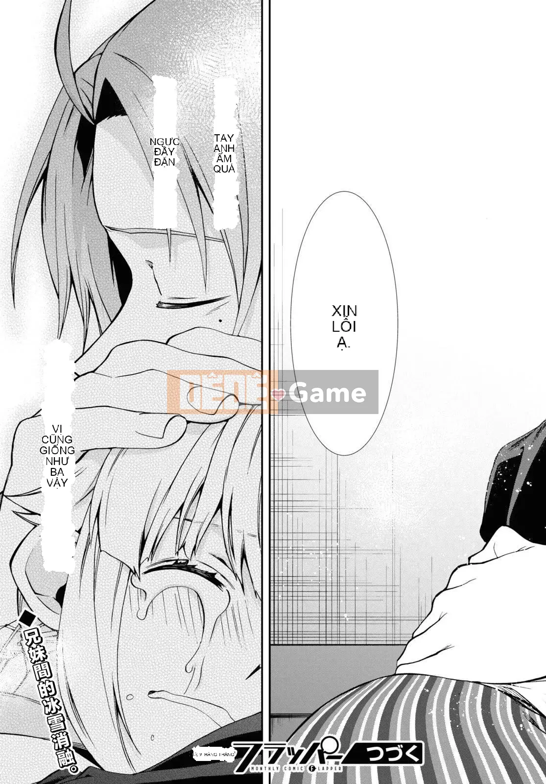 Tái sinh mà không có việc làm Chương 094