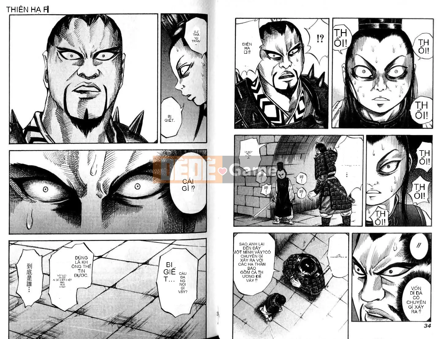 Vua của thế giới Chương 005