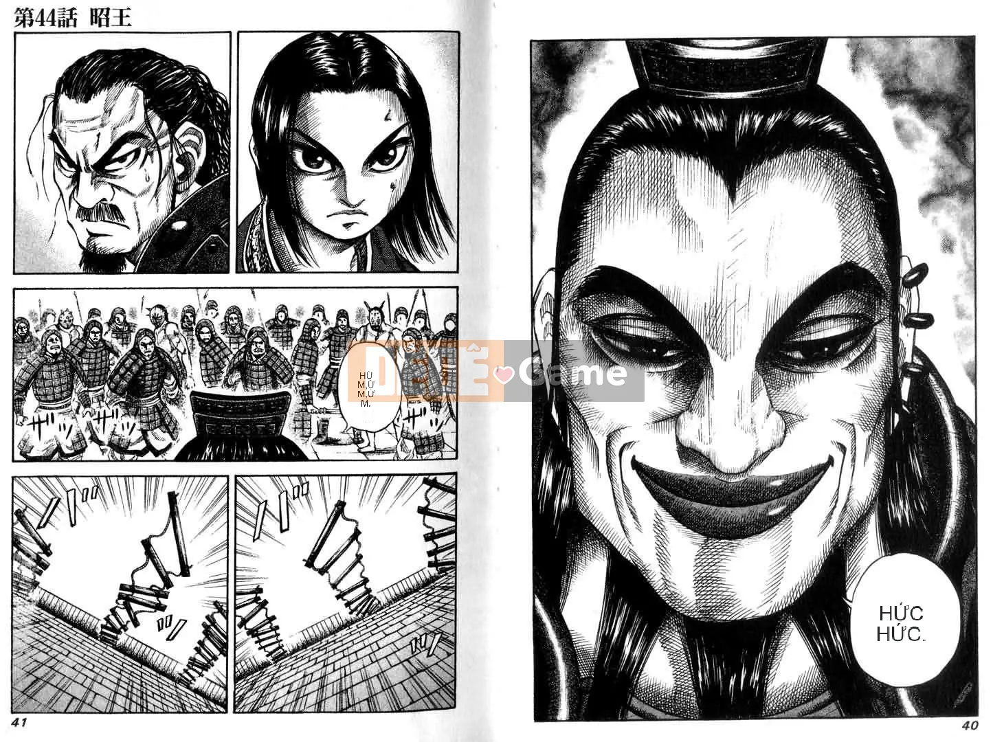 Vua của thế giới Chương 005