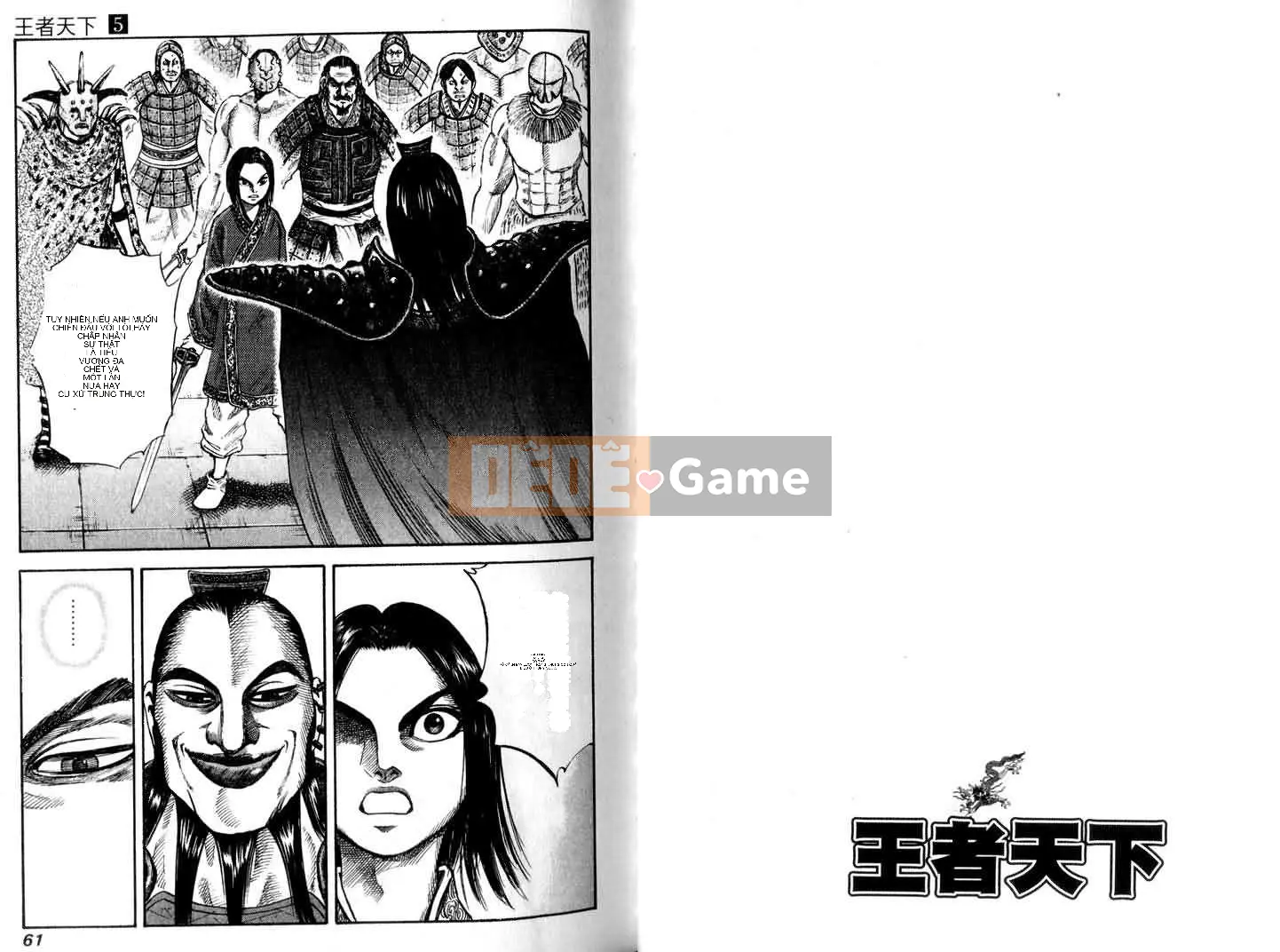 Vua của thế giới Chương 005