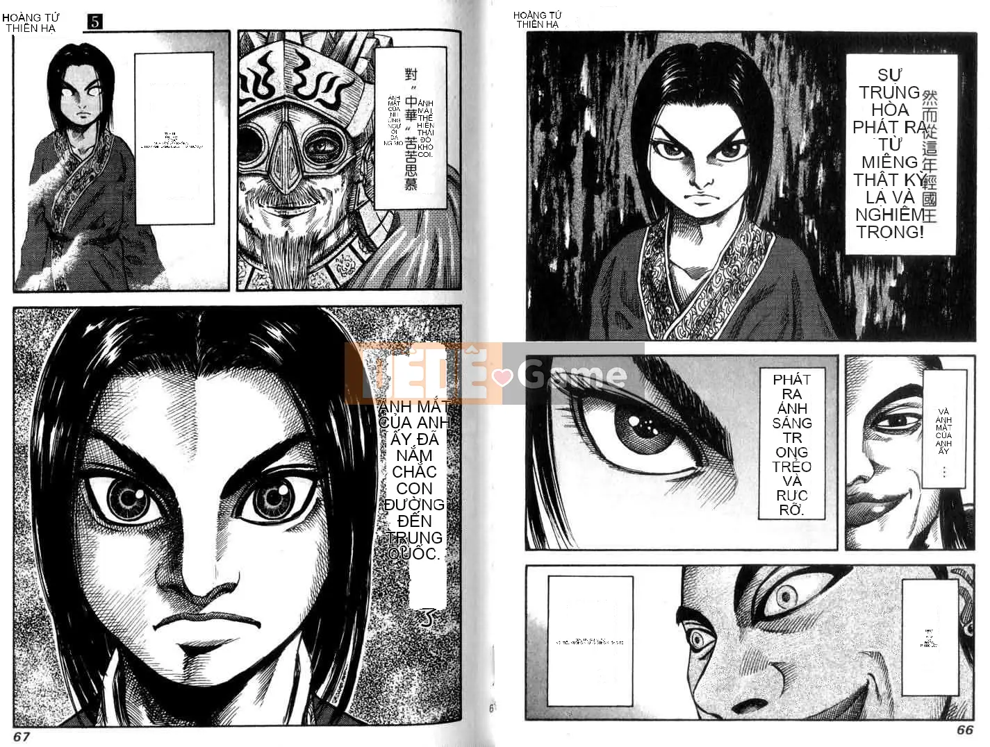 Vua của thế giới Chương 005