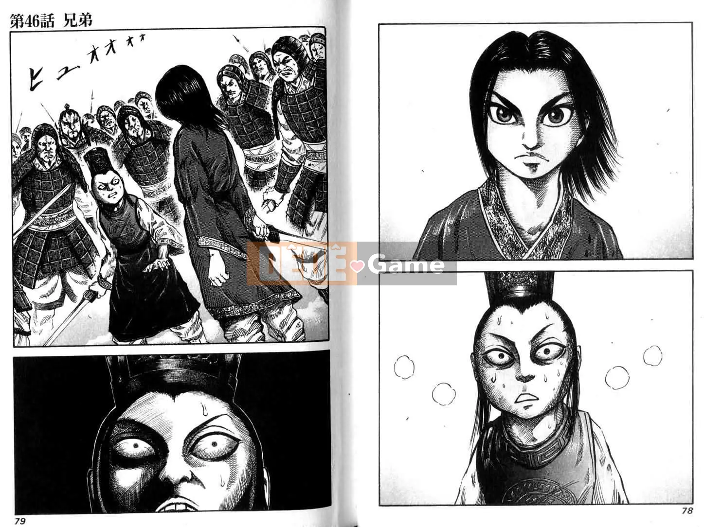 Vua của thế giới Chương 005