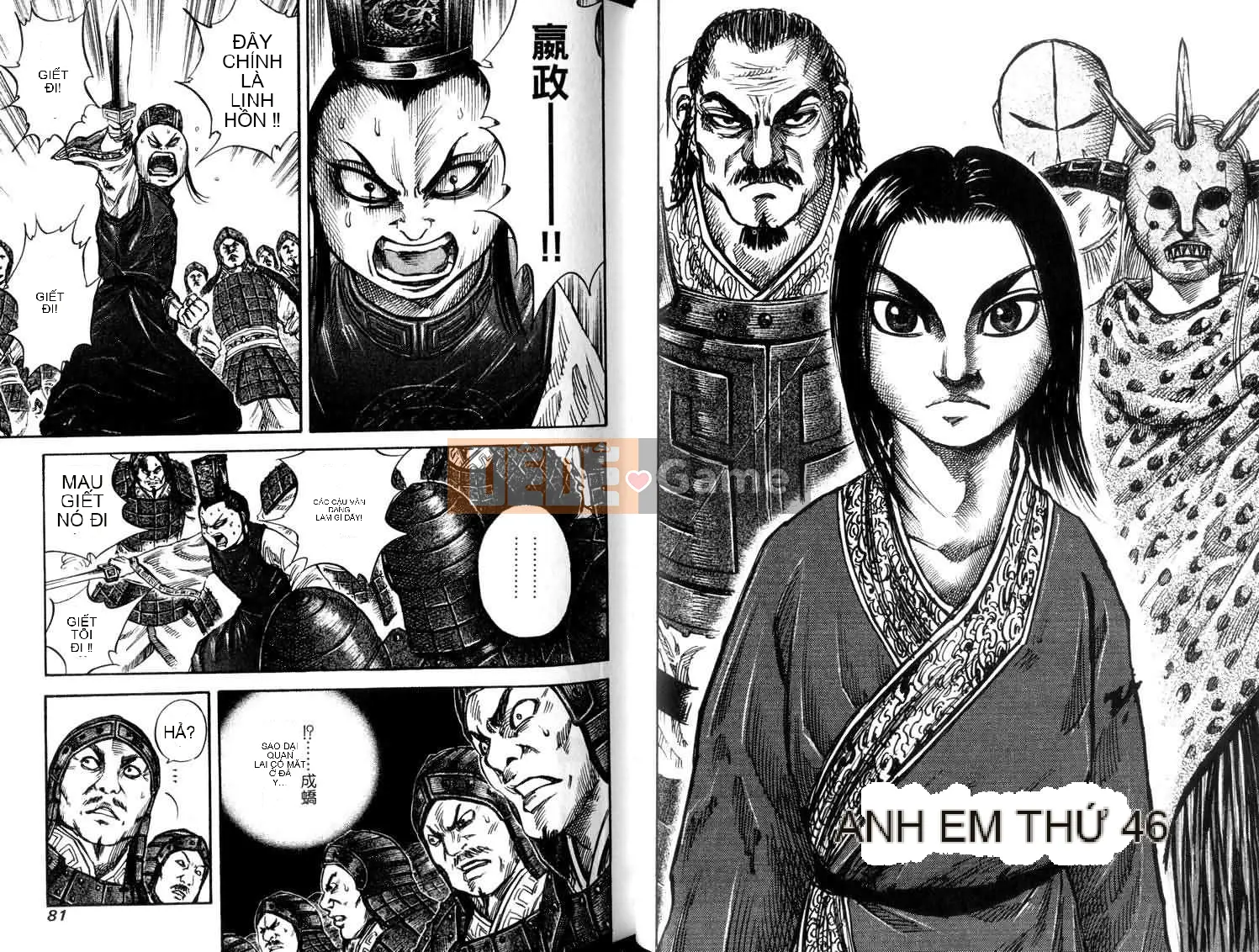 Vua của thế giới Chương 005