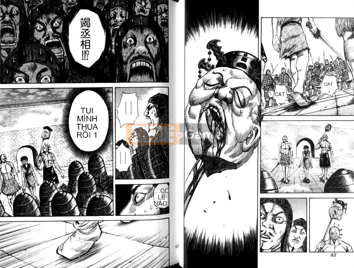 Vua của thế giới Chương 005