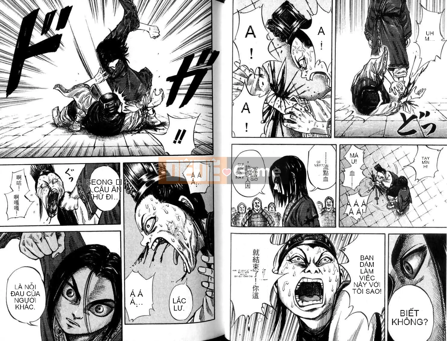 Vua của thế giới Chương 005