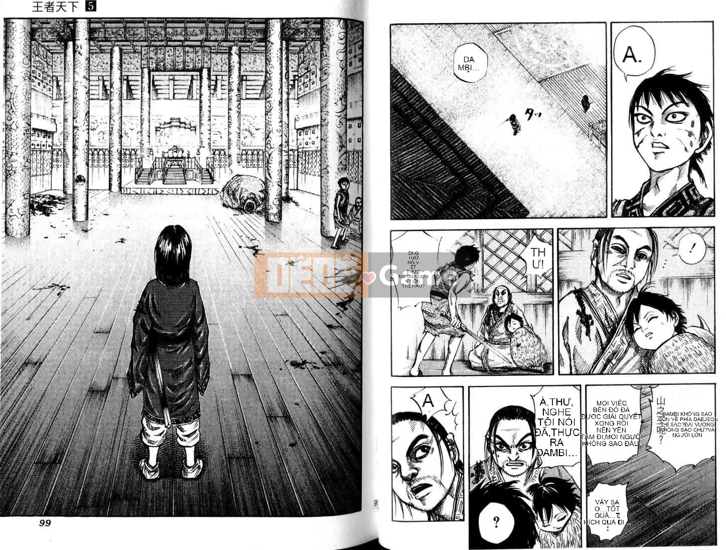 Vua của thế giới Chương 005