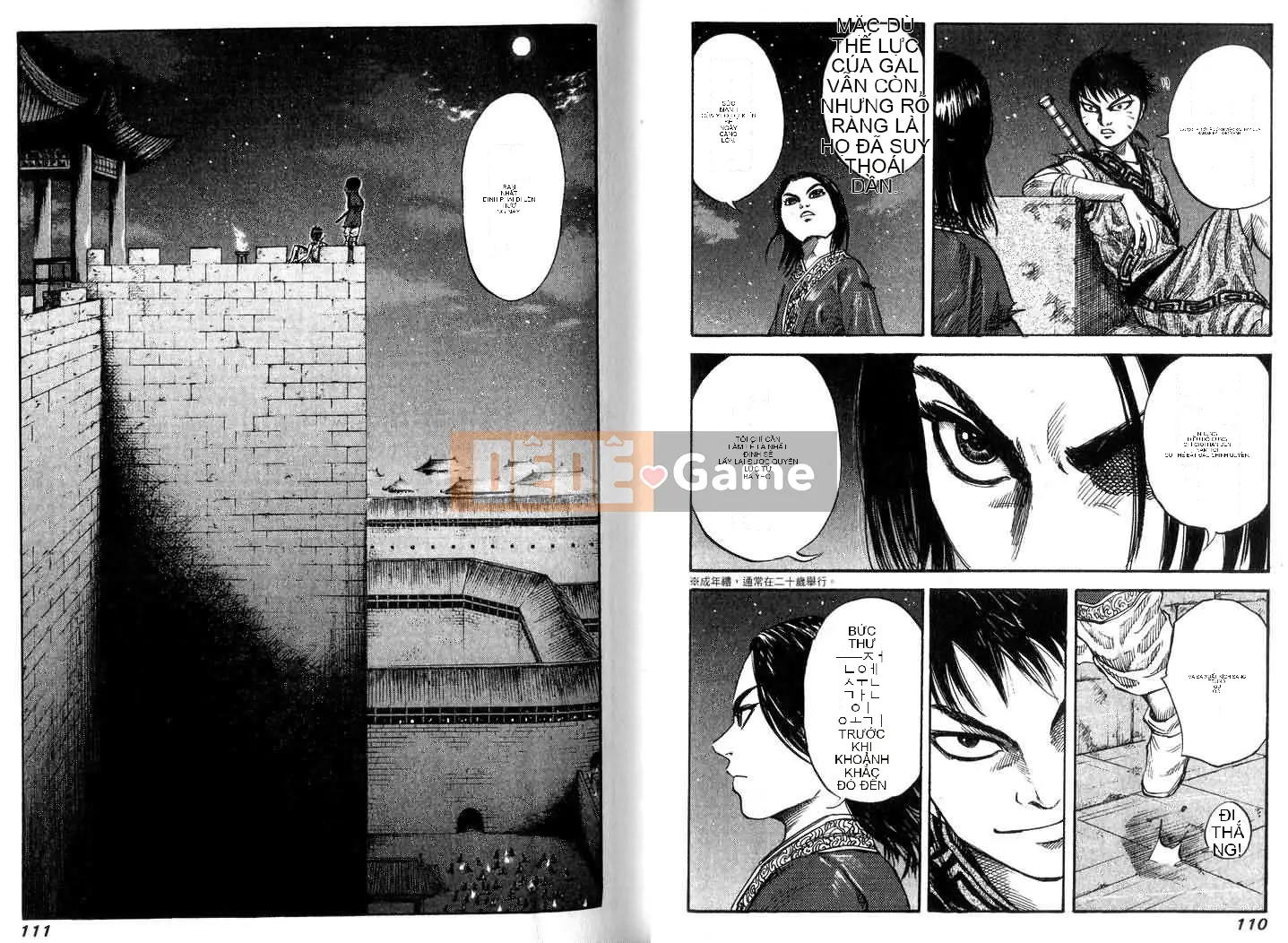 Vua của thế giới Chương 005