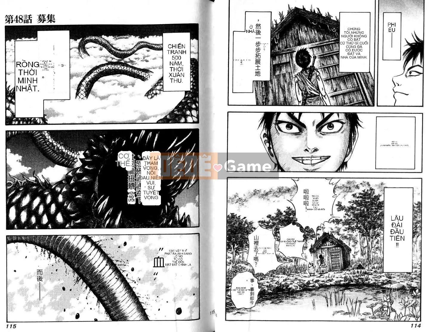 Vua của thế giới Chương 005