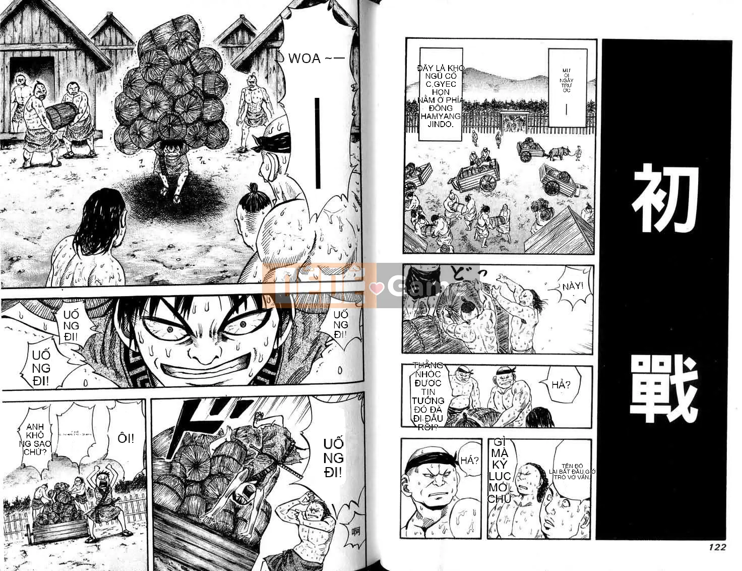 Vua của thế giới Chương 005