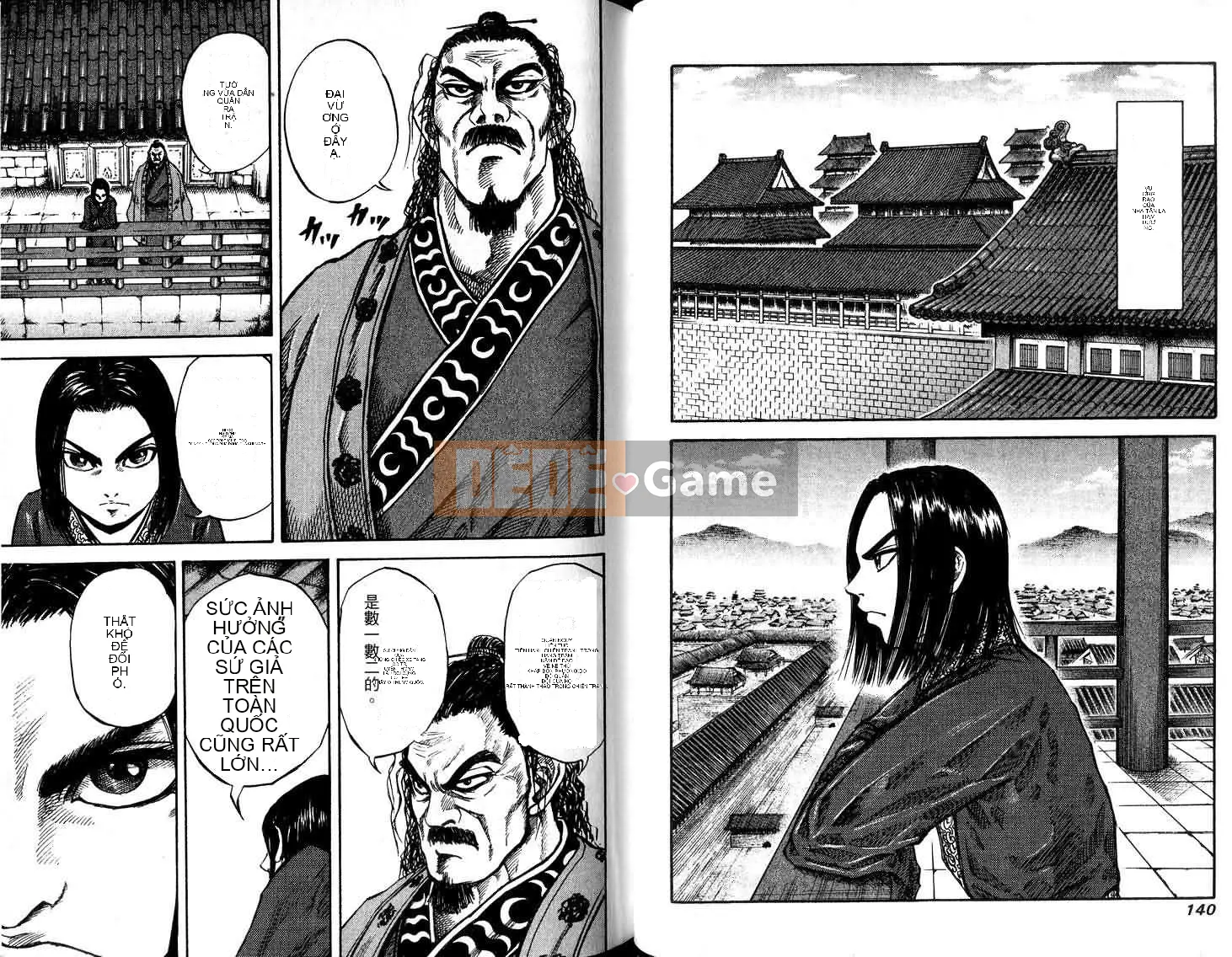 Vua của thế giới Chương 005