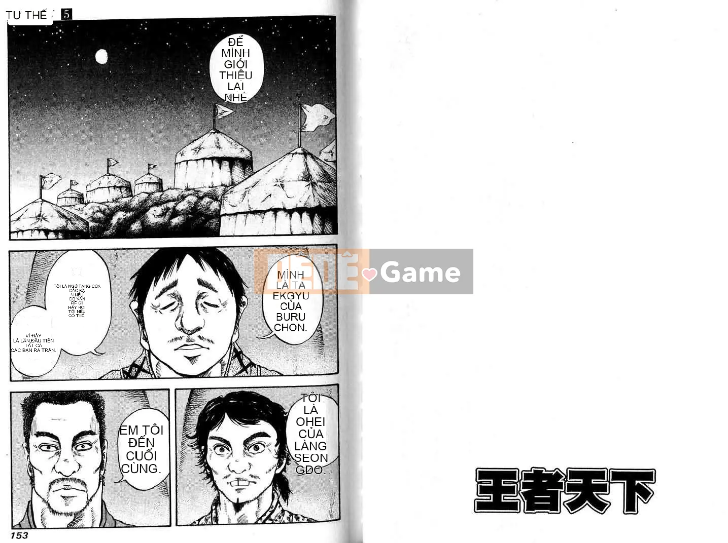 Vua của thế giới Chương 005