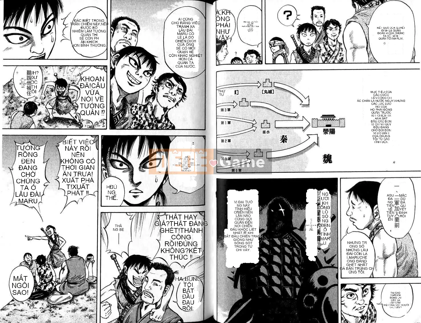 Vua của thế giới Chương 005