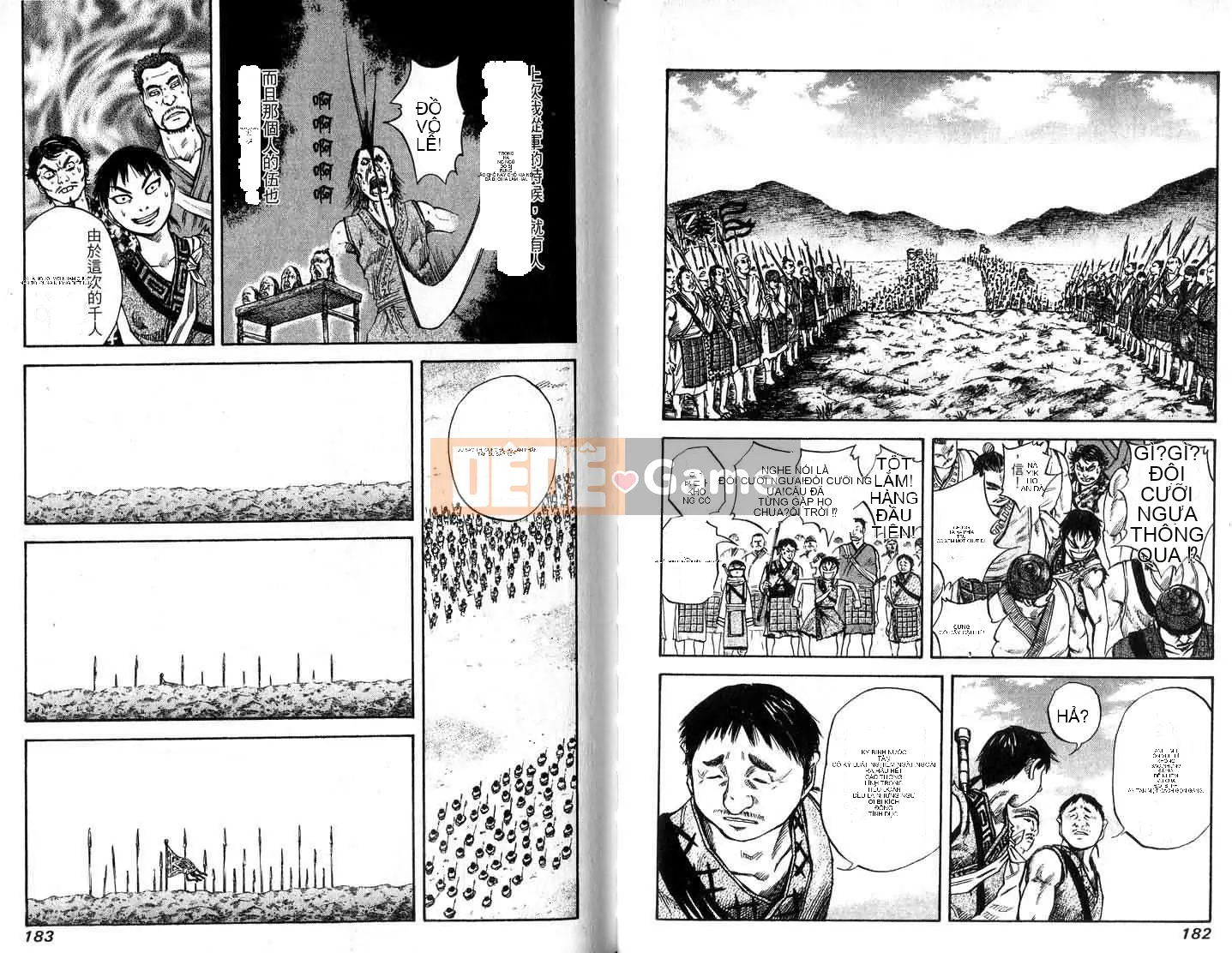 Vua của thế giới Chương 005