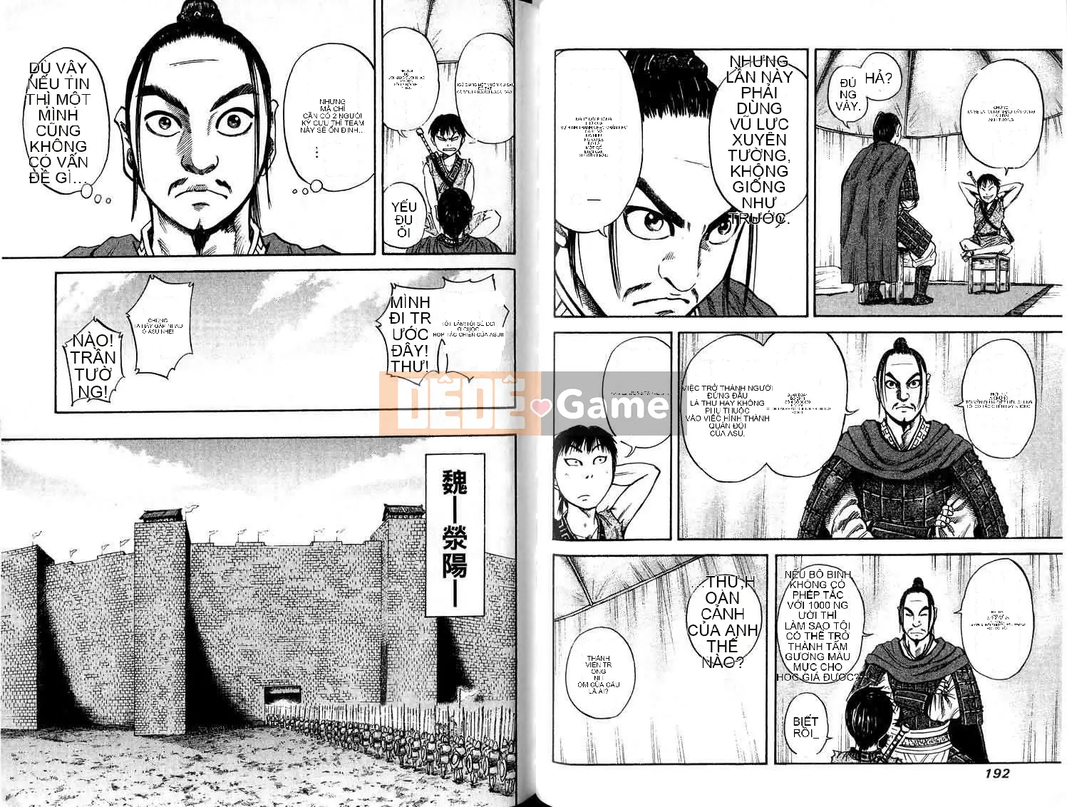 Vua của thế giới Chương 005