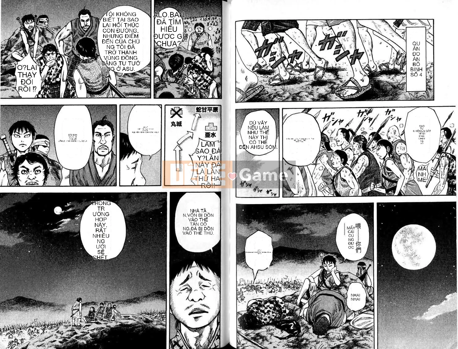 Vua của thế giới Chương 005