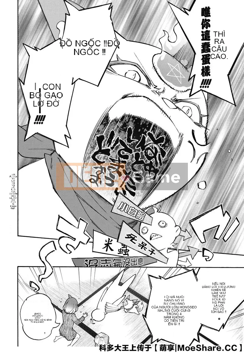 Hai ngôi sao onmyoji Chương 077