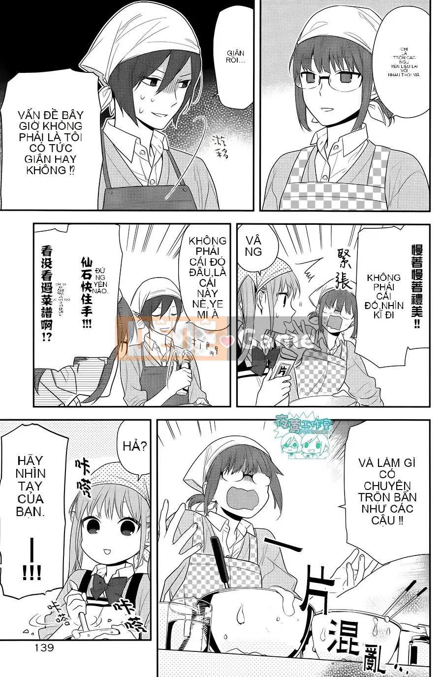 Làng Horiyomiya Chương 050