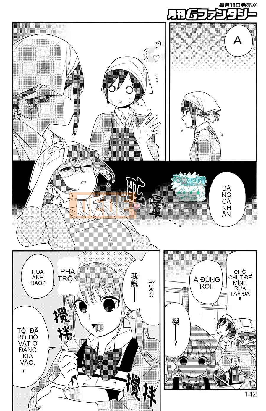 Làng Horiyomiya Chương 050