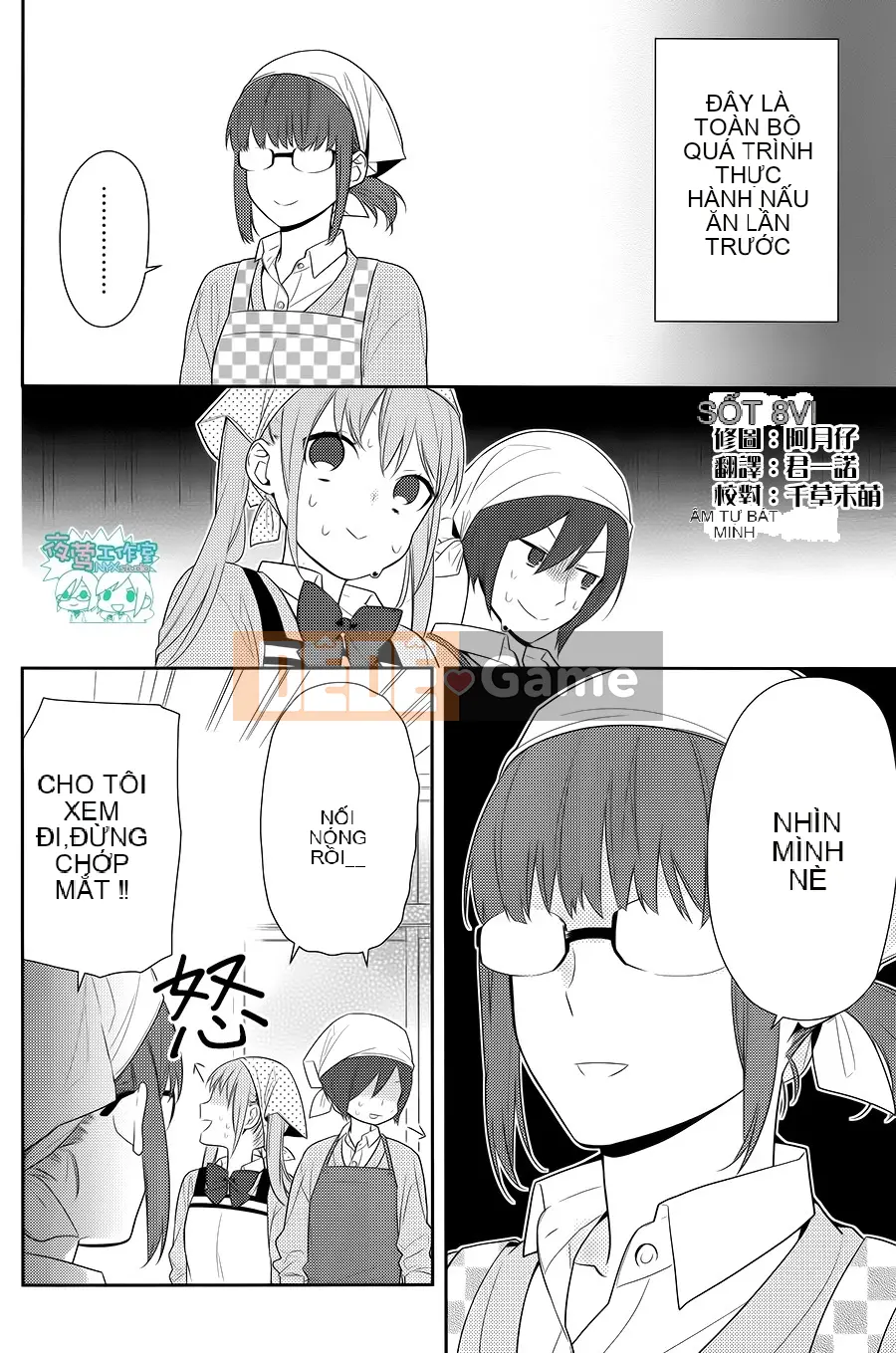 Làng Horiyomiya Chương 050