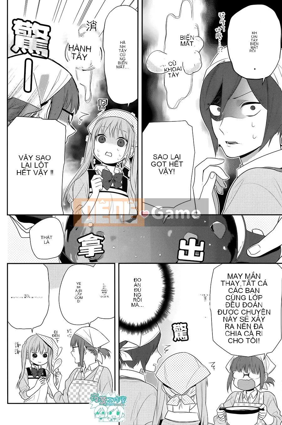 Làng Horiyomiya Chương 050