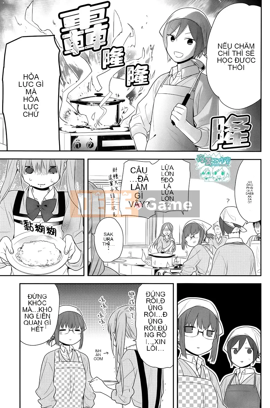 Làng Horiyomiya Chương 050