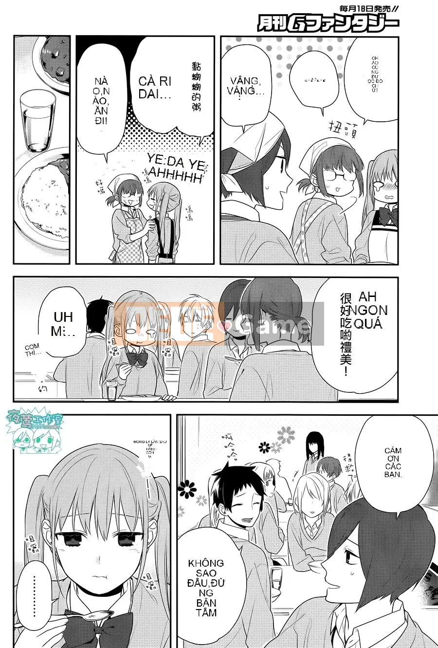 Làng Horiyomiya Chương 050