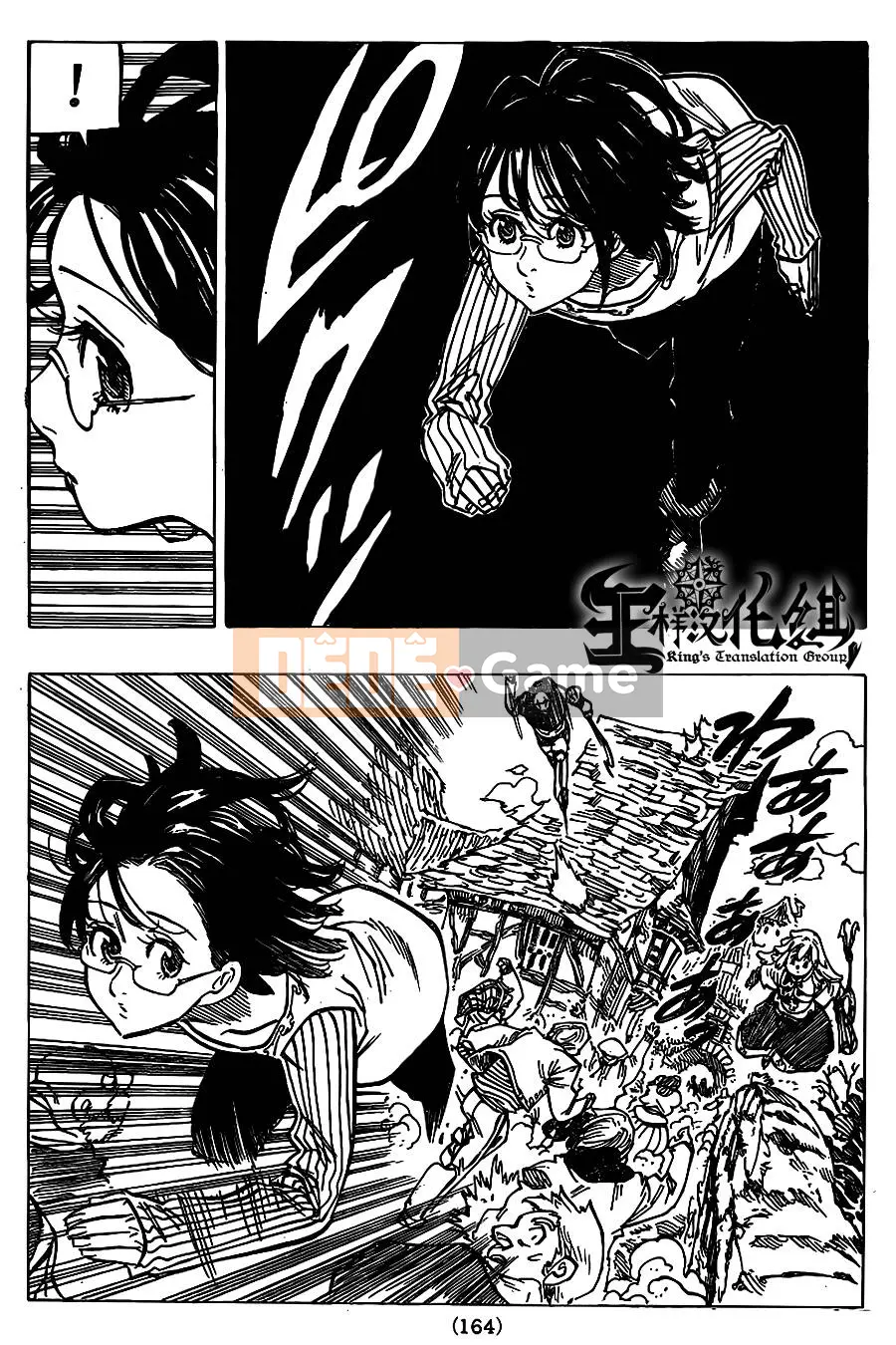 Bảy tội lỗi ban đầu Chương 068