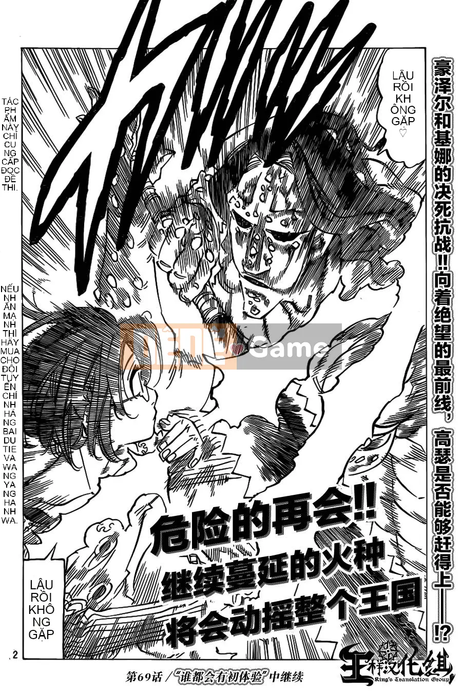 Bảy tội lỗi ban đầu Chương 068