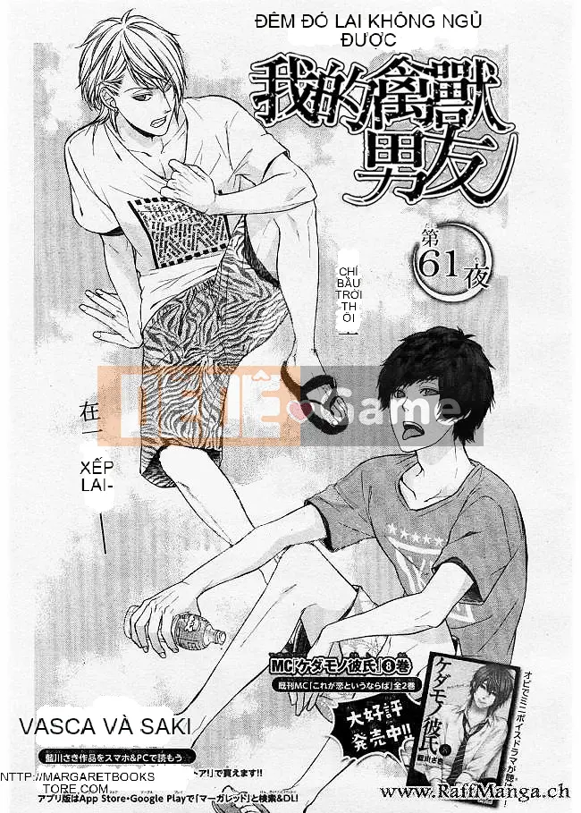 Bạn trai của tôi Chương 061