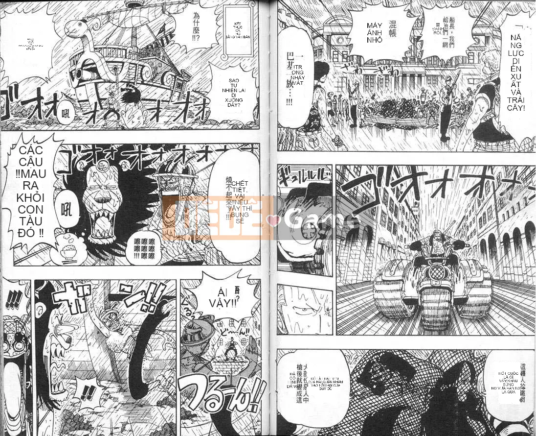 Một miếng Chương 012