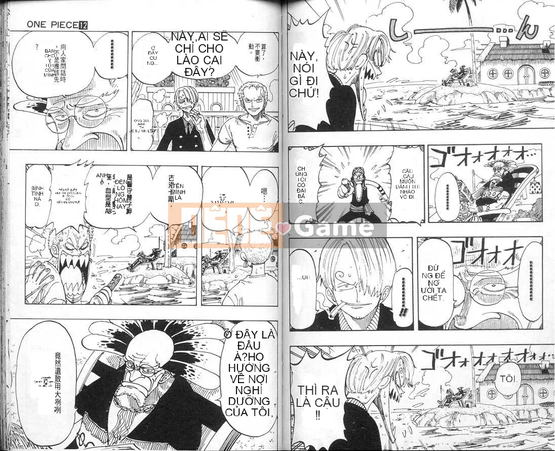 Một miếng Chương 012