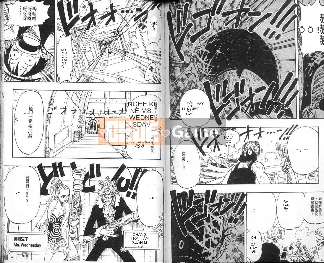 Một miếng Chương 012