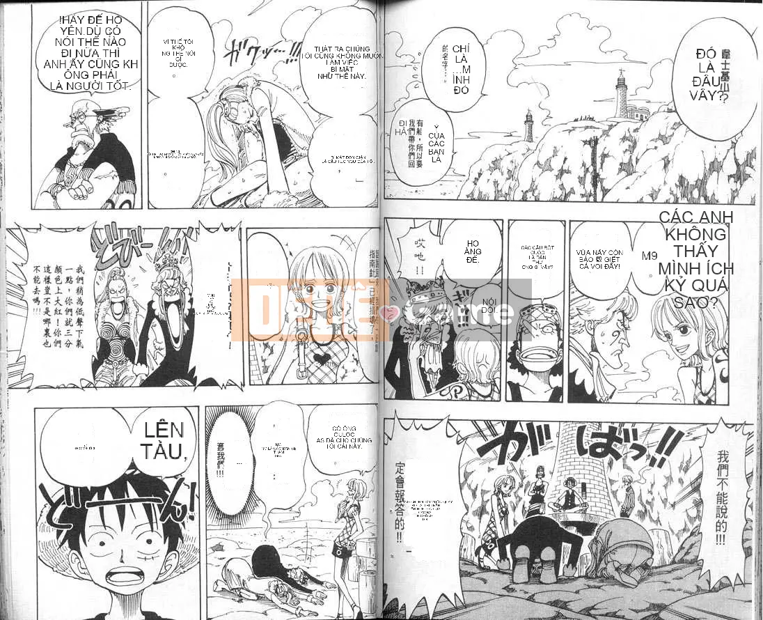 Một miếng Chương 012