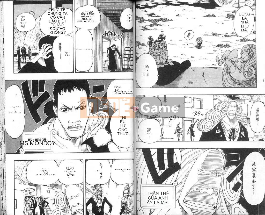 Một miếng Chương 012