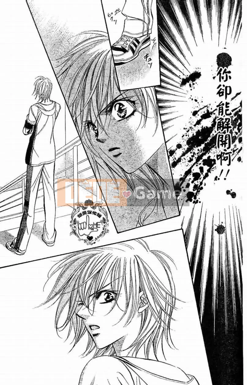 Thử thách tuyệt đẹp Chương 132