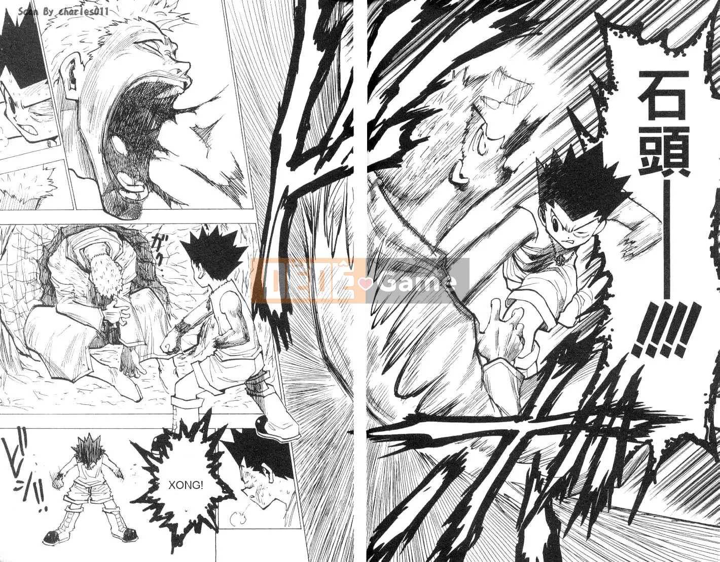 Thợ săn toàn thời gian Chương 018