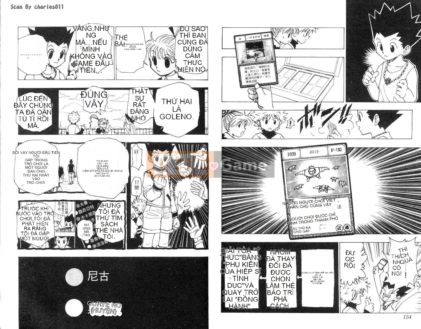 Thợ săn toàn thời gian Chương 018