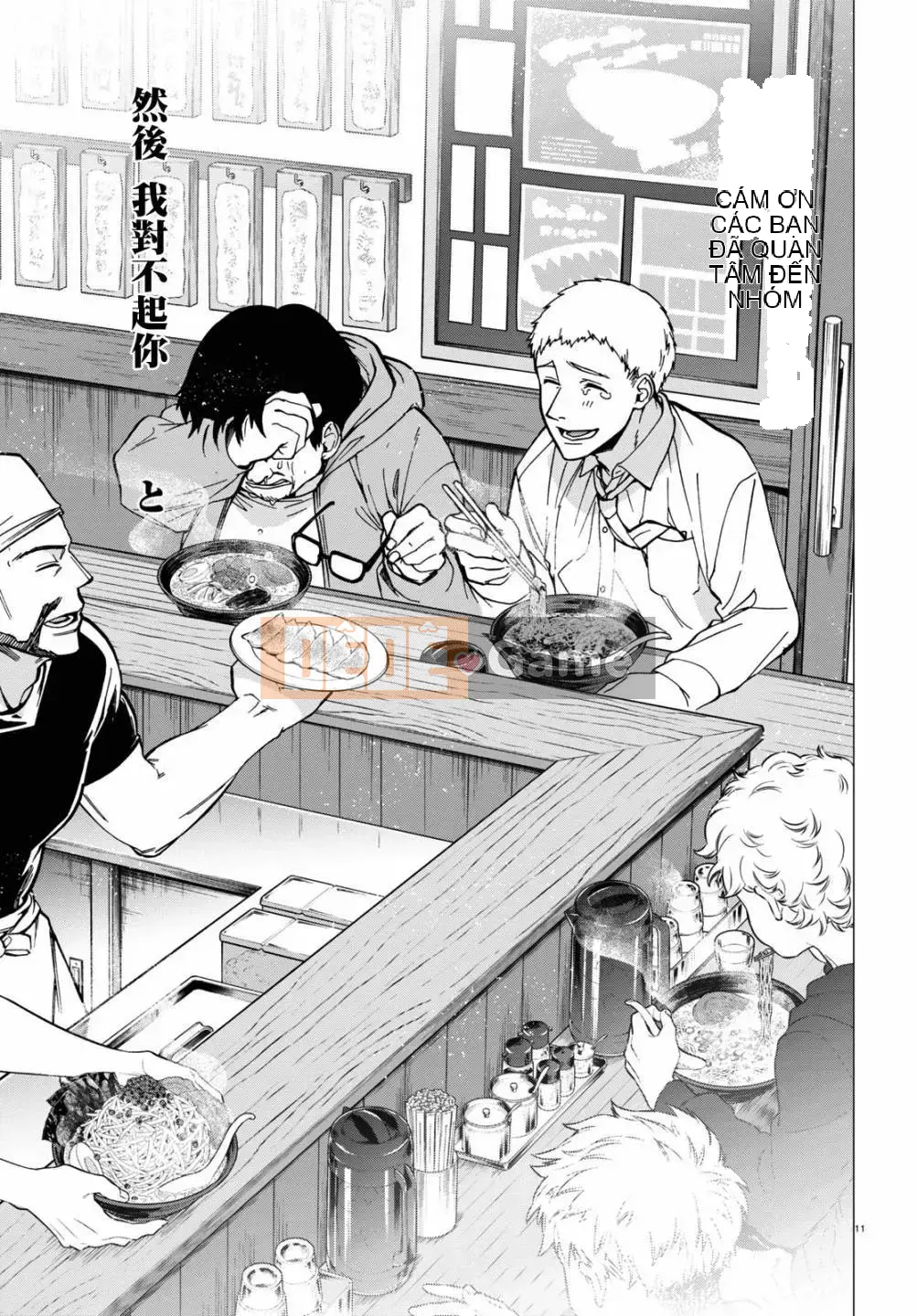 Tái sinh mà không có việc làm Chương 095