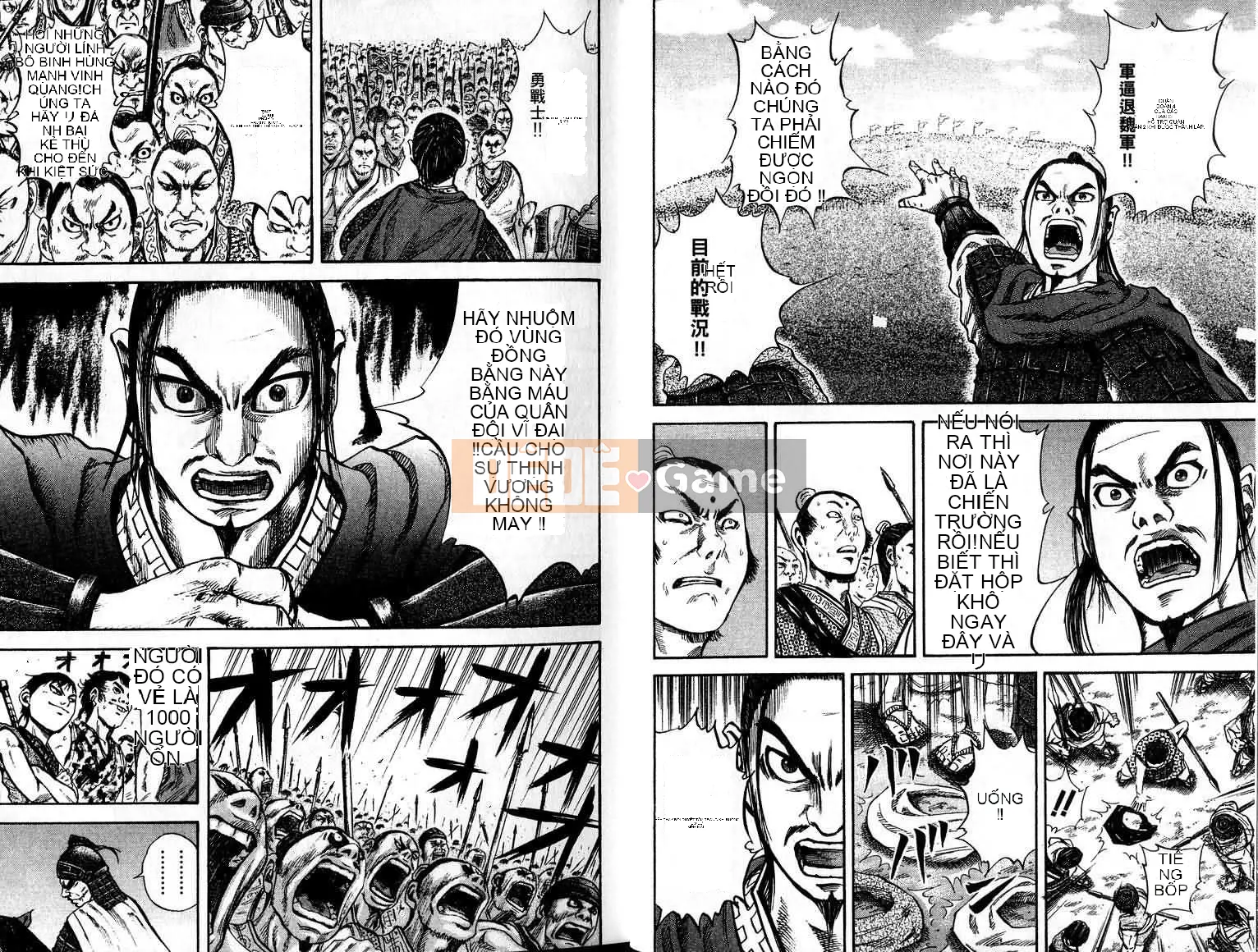 Vua của thế giới Chương 006