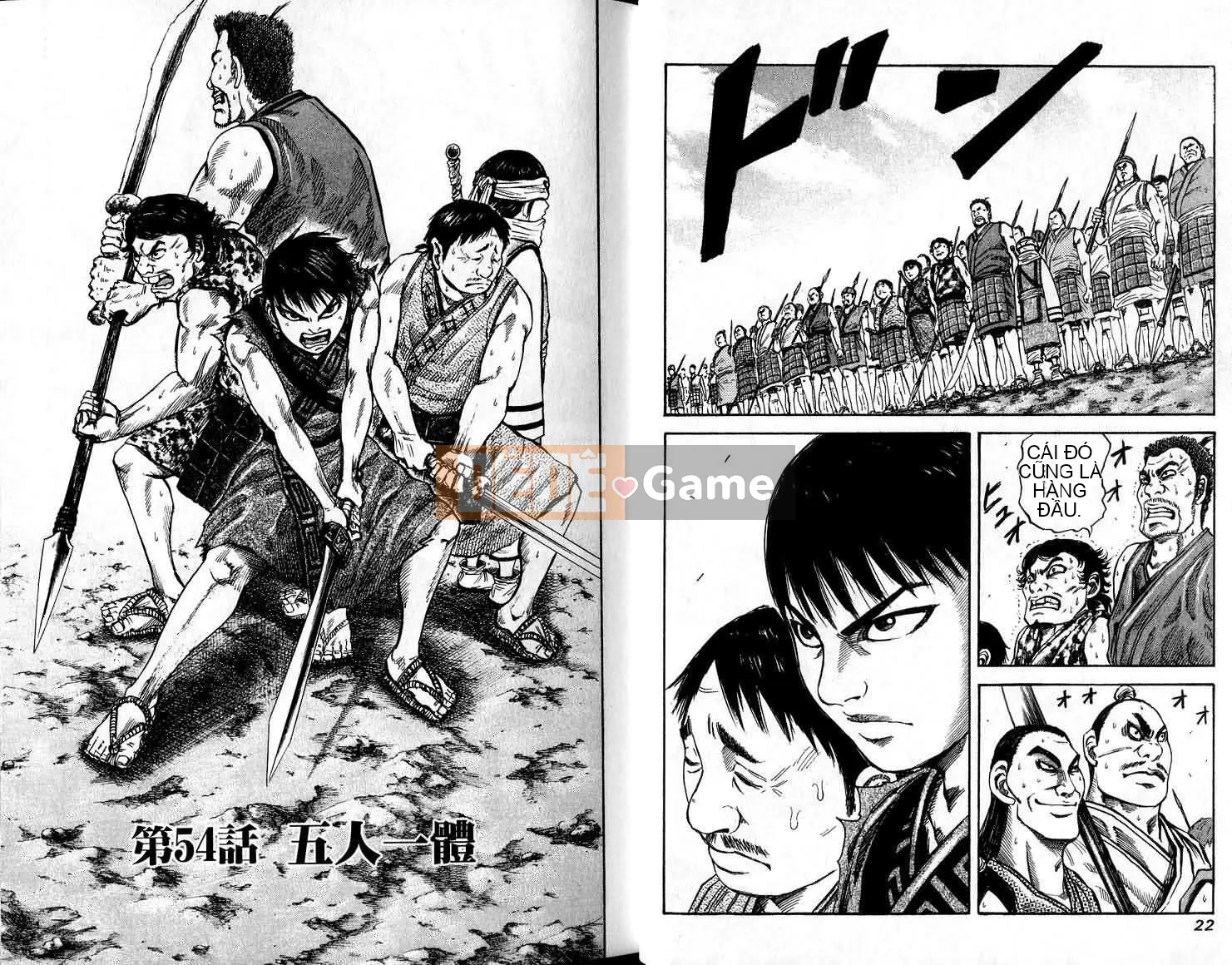 Vua của thế giới Chương 006